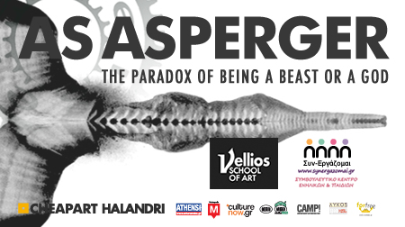 AS asperger | The paradox of being a wild animal or god. Opening @ CHEAPART.HALANDRI on Tuesday May 13, 2014, 19.30
